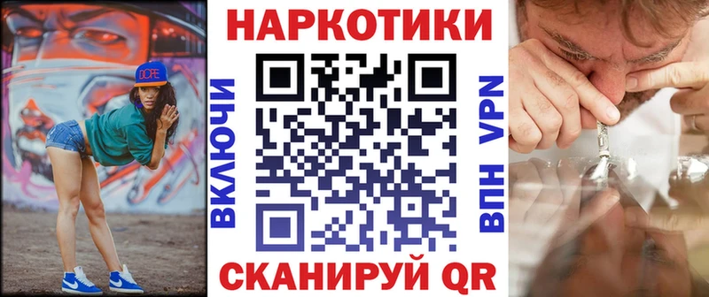 Наркошоп Беломорск КОКАИН Экстази ГАШ МАРИХУАНА Мефедрон