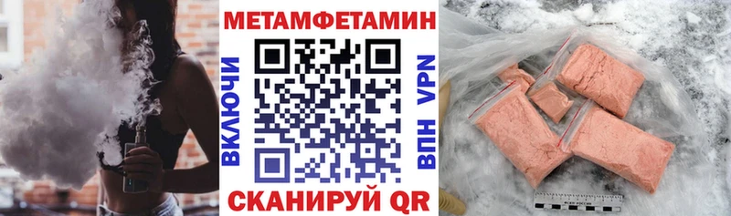 Amphetamine VHQ  где найти наркотики  Беломорск 