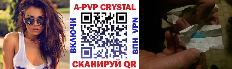 кракен ссылки  Беломорск  A-PVP СК 
