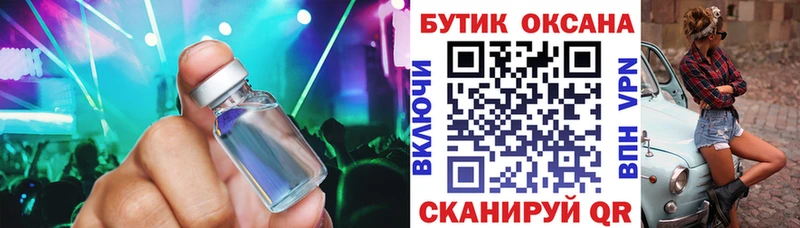 сколько стоит  Беломорск  БУТИРАТ вода 