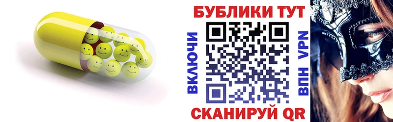Ecstasy VHQ  мега как войти  Беломорск  купить наркотики цена 