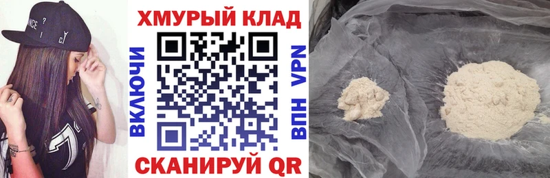 ГЕРОИН белый  Беломорск 