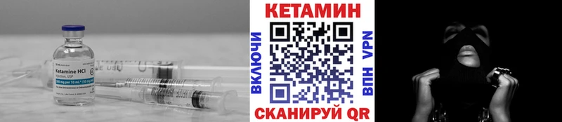 КЕТАМИН VHQ  где найти наркотики  Беломорск 
