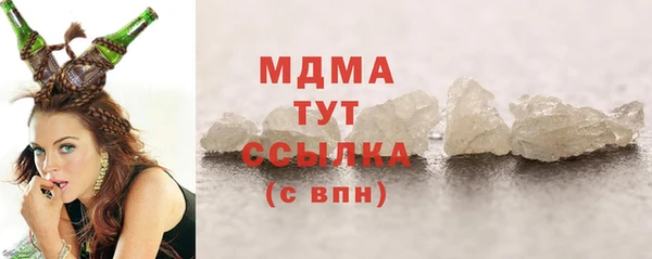 тгк Абдулино