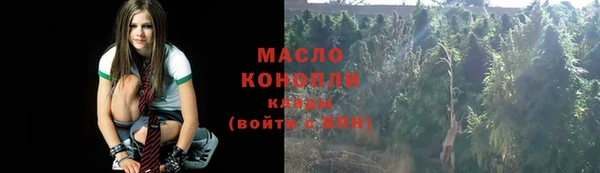 соль курить ск Алексеевка