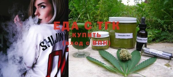 мефедрон VHQ Алексин