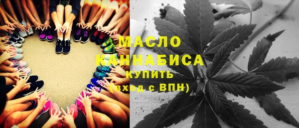 мефедрон VHQ Алексин