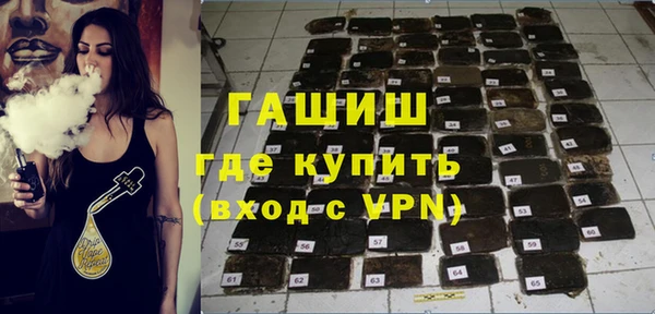 мефедрон VHQ Алексин