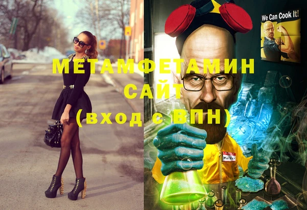 мефедрон VHQ Алексин