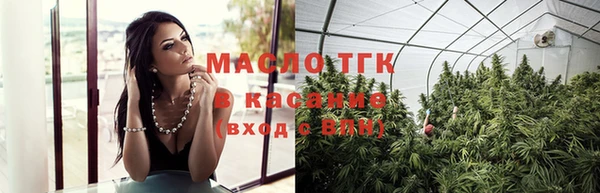 соль курить ск Алексеевка