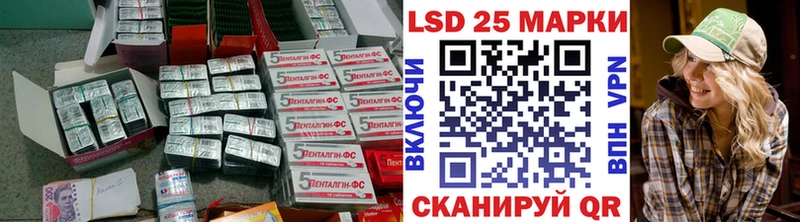 ЛСД экстази кислота  купить наркотики сайты  Беломорск 