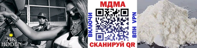 MDMA кристаллы  omg вход  Беломорск 