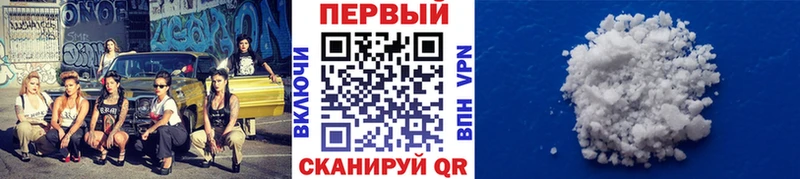 закладка  Беломорск  МЕТАМФЕТАМИН пудра 