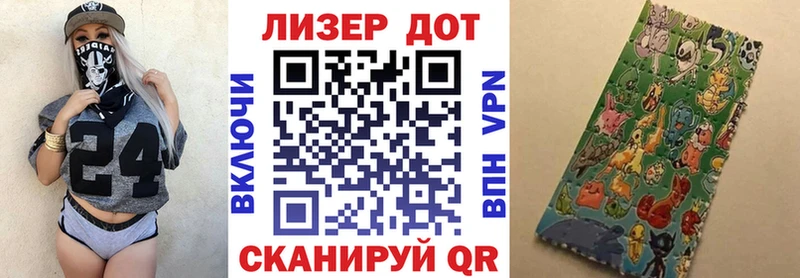 Марки 25I-NBOMe 1500мкг  гидра ссылка  Беломорск  даркнет сайт 