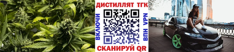 купить закладку  Беломорск  ТГК вейп с тгк 